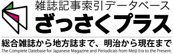 ざっさくプラスのバナーアイコン